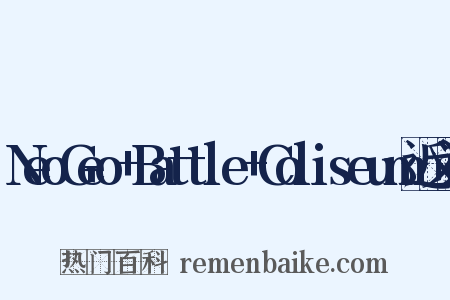 NeoGeo+Battle+Coliseum近义词是什么意思的图片